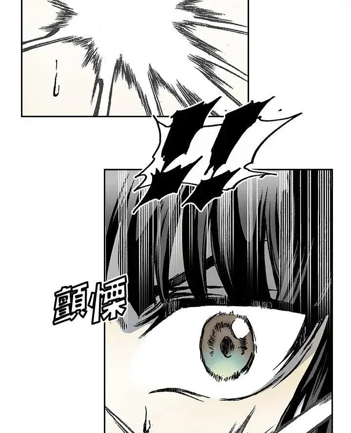 漫画《战王传记》第33话第18张图