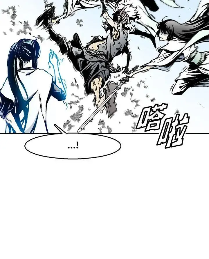 漫画《战王传记》第33话第21张图
