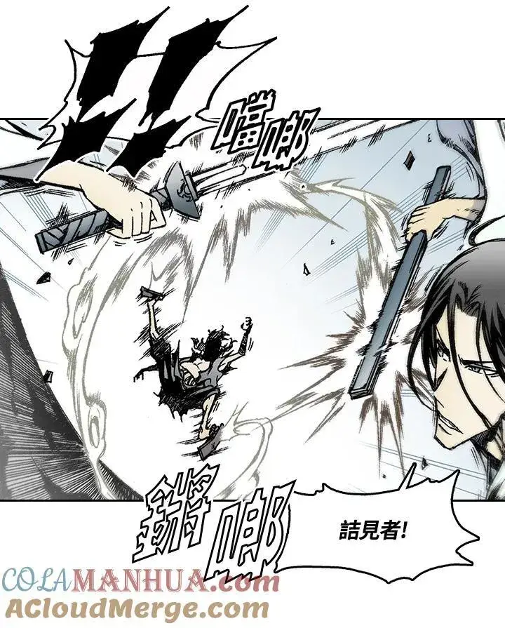漫画《战王传记》第33话第22张图