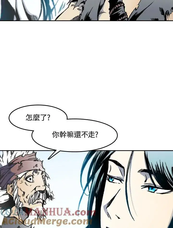 漫画《战王传记》第33话第25张图