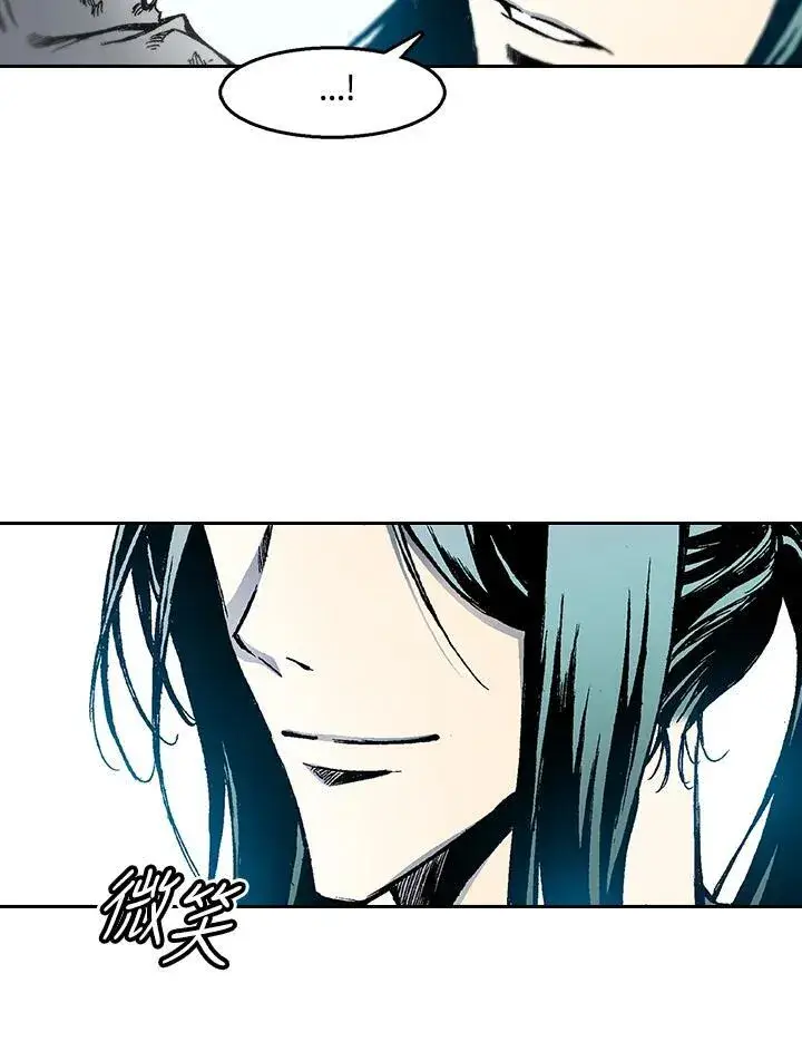 漫画《战王传记》第33话第26张图