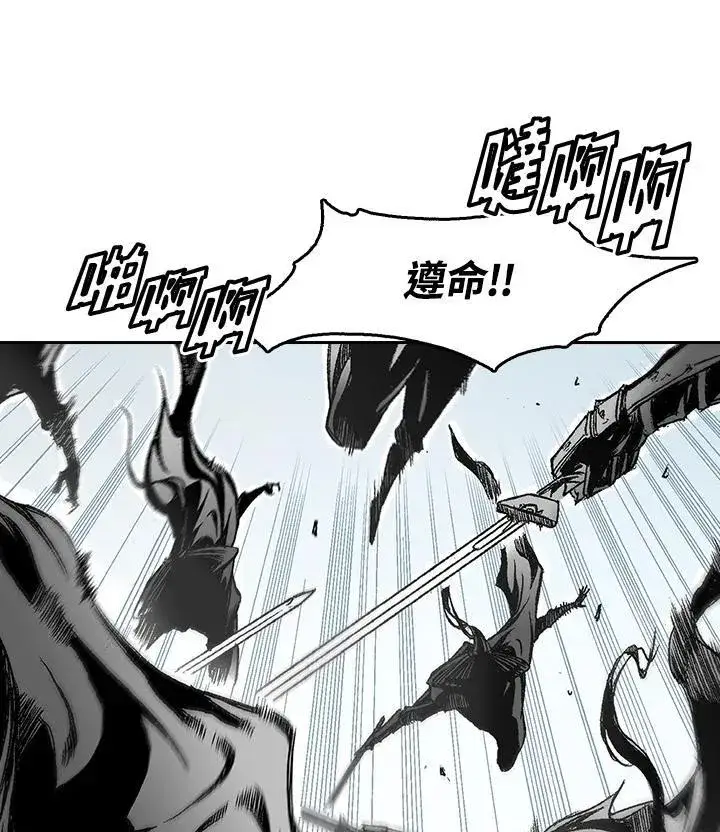 漫画《战王传记》第33话第29张图