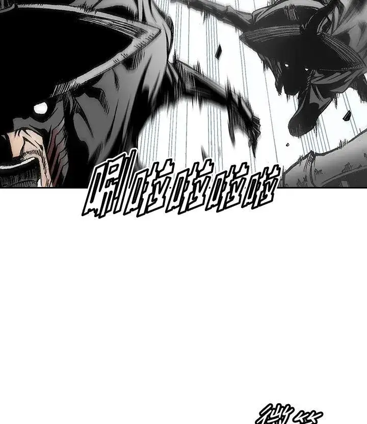 漫画《战王传记》第33话第30张图