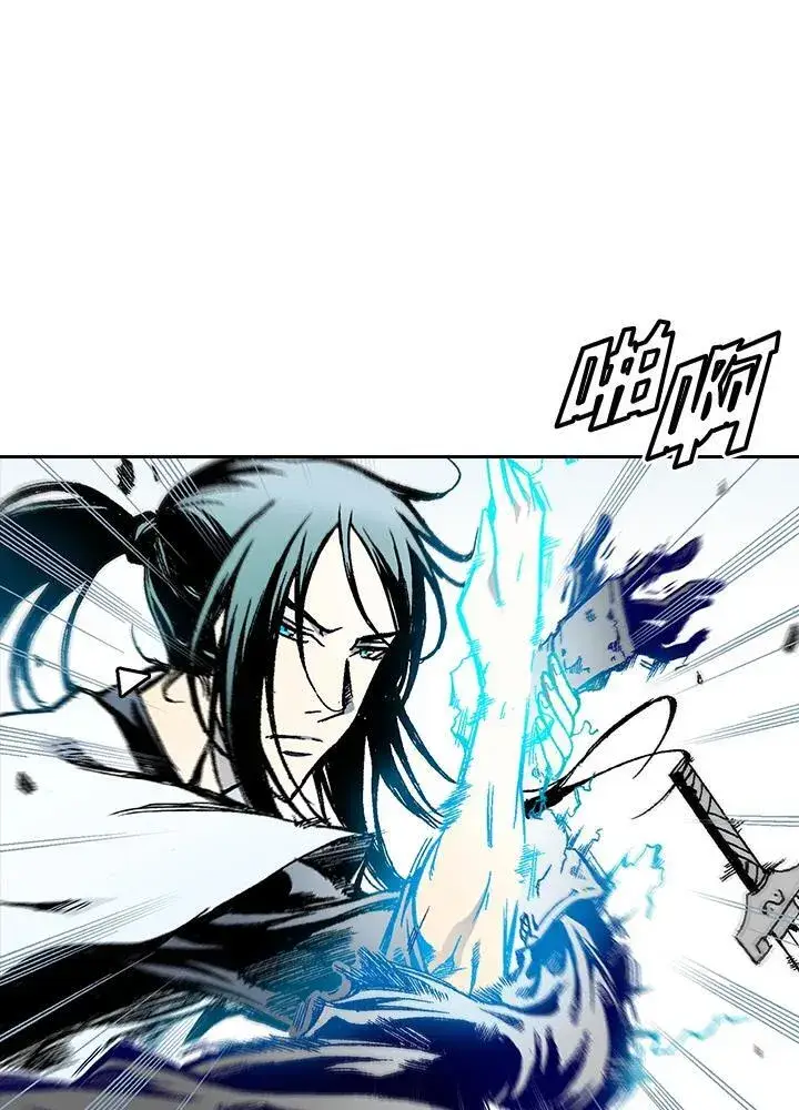 漫画《战王传记》第33话第32张图