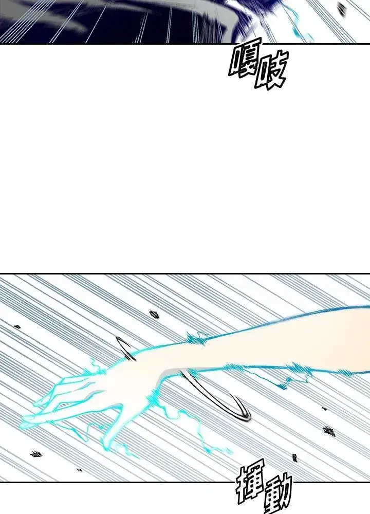 漫画《战王传记》第33话第33张图