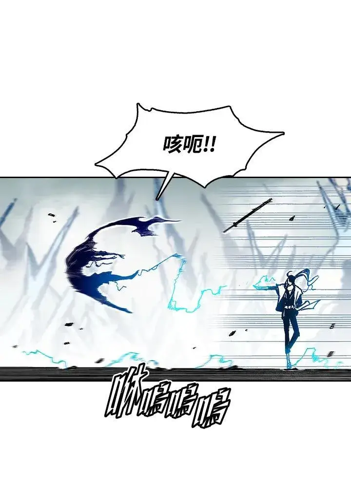 漫画《战王传记》第33话第35张图