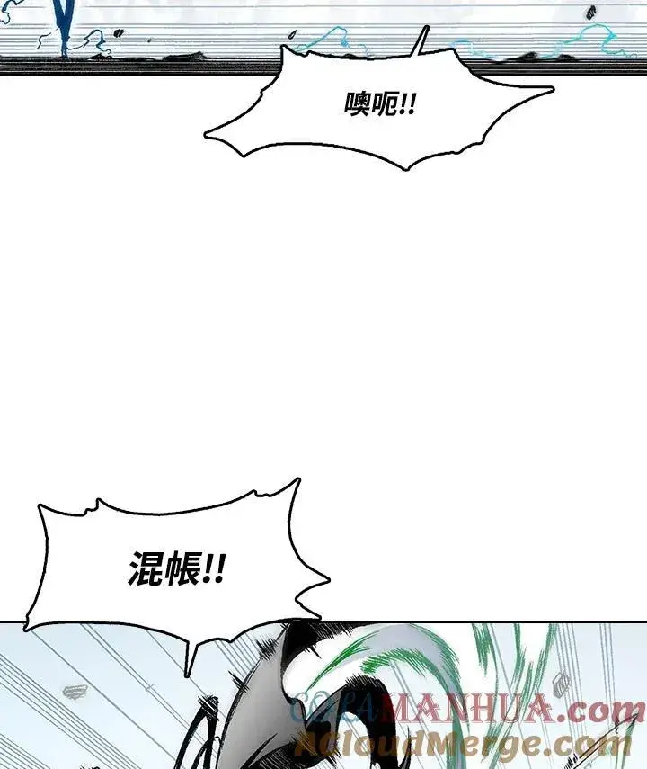 漫画《战王传记》第33话第40张图