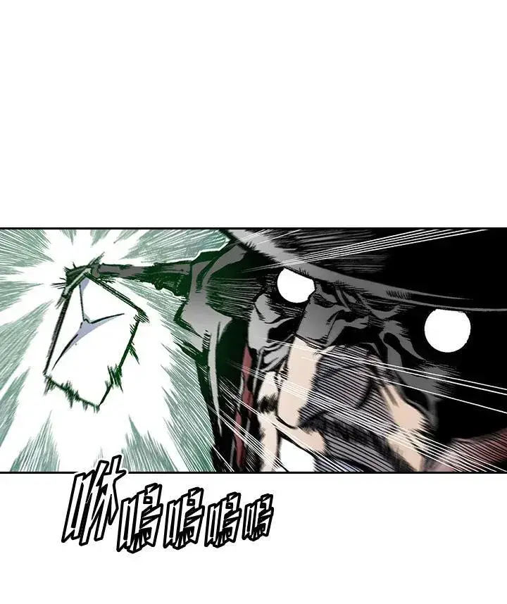 漫画《战王传记》第33话第42张图