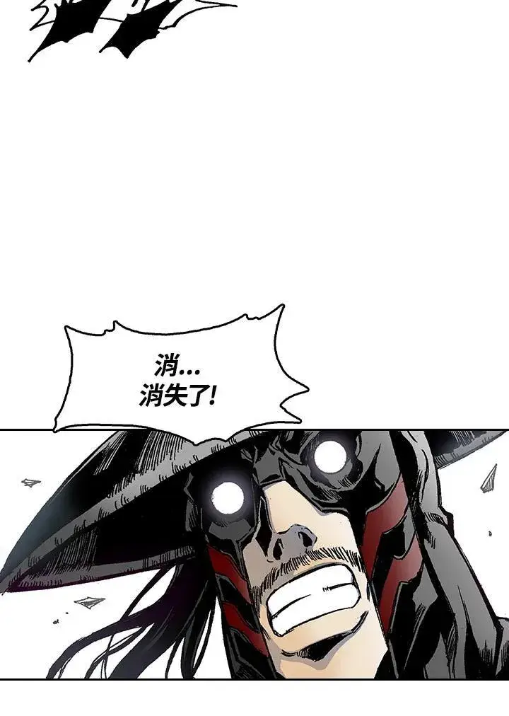 漫画《战王传记》第33话第47张图