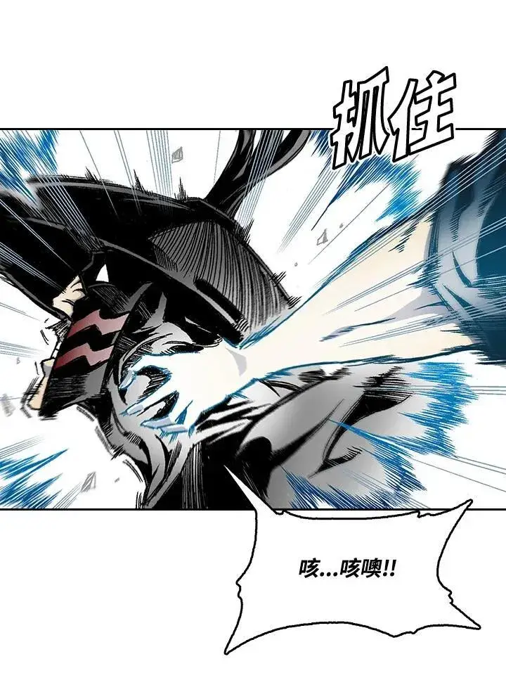 漫画《战王传记》第33话第50张图