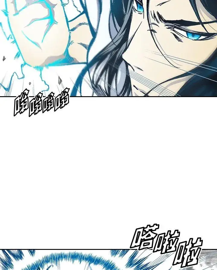 漫画《战王传记》第33话第56张图