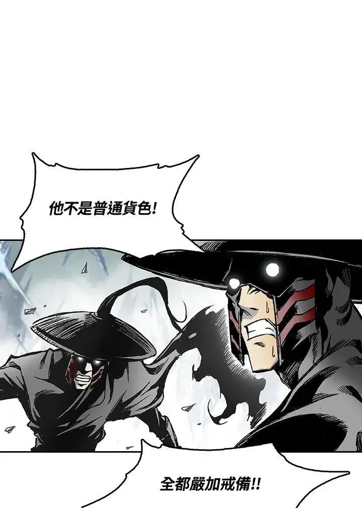 漫画《战王传记》第33话第62张图