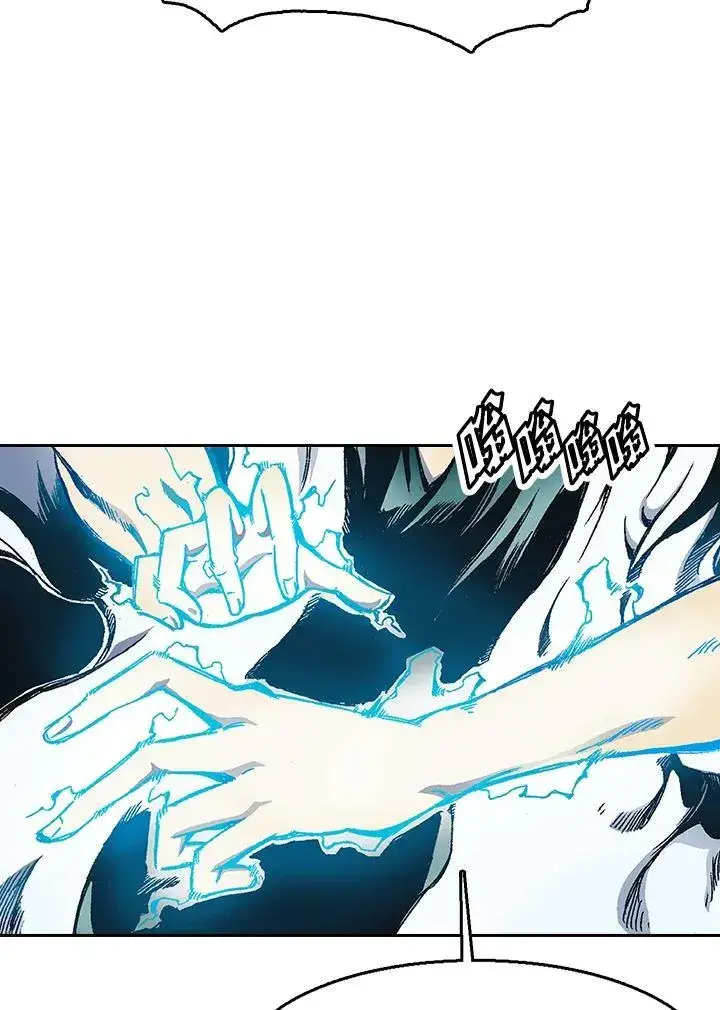 漫画《战王传记》第33话第63张图