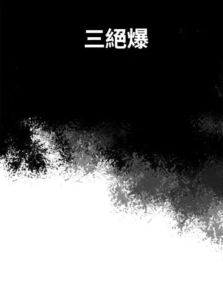 漫画《战王传记》第35话第11张图