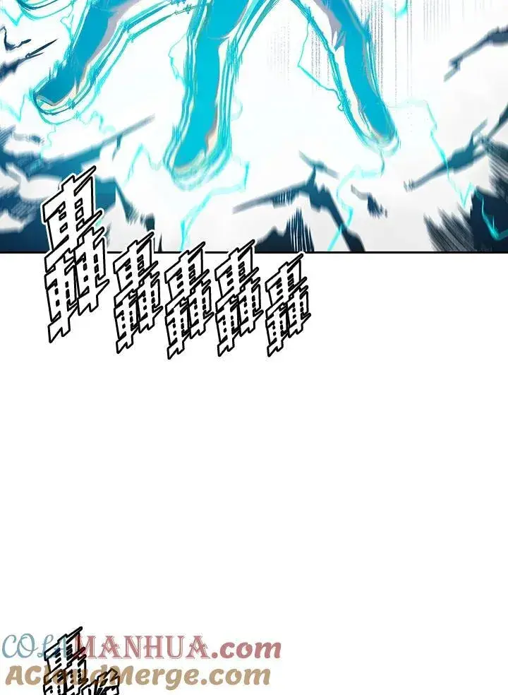 漫画《战王传记》第35话第13张图