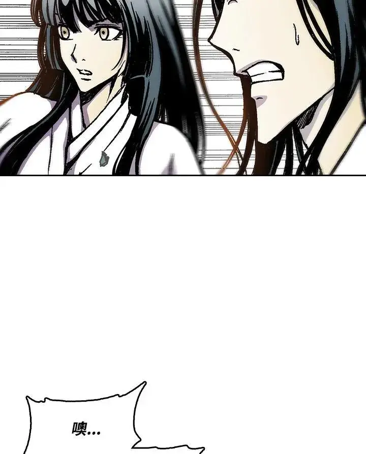 漫画《战王传记》第35话第20张图