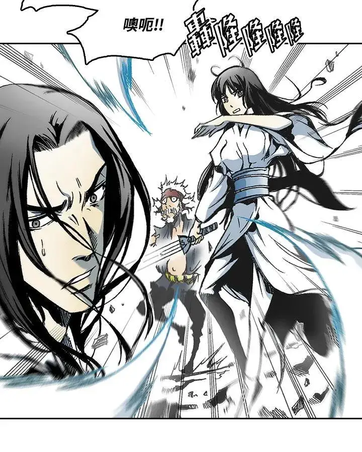 漫画《战王传记》第35话第21张图