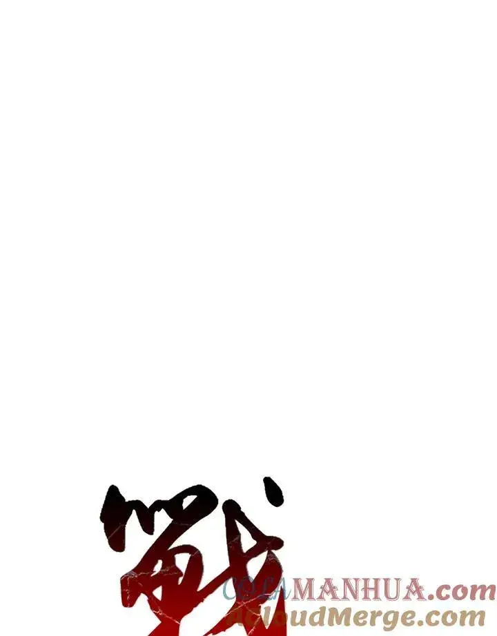 漫画《战王传记》第35话第22张图