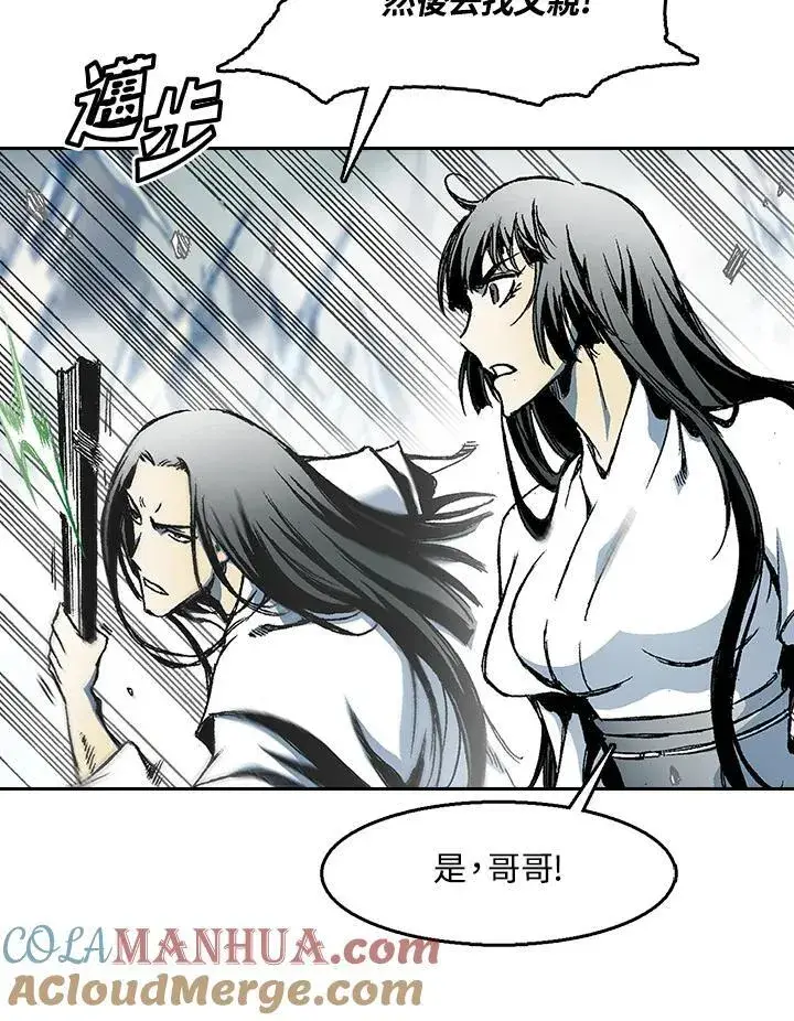 漫画《战王传记》第35话第28张图