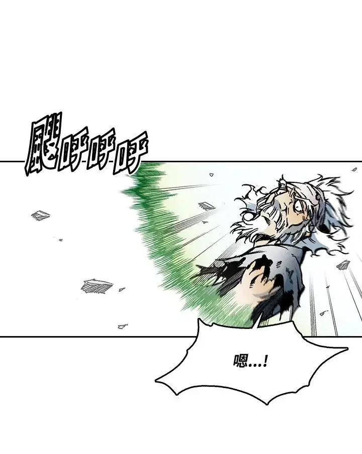 漫画《战王传记》第35话第30张图