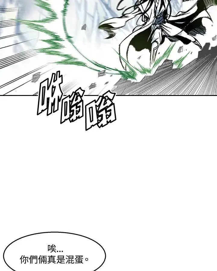 漫画《战王传记》第35话第32张图