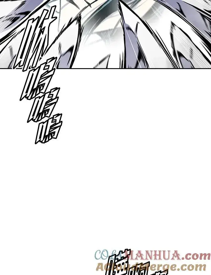 漫画《战王传记》第35话第4张图
