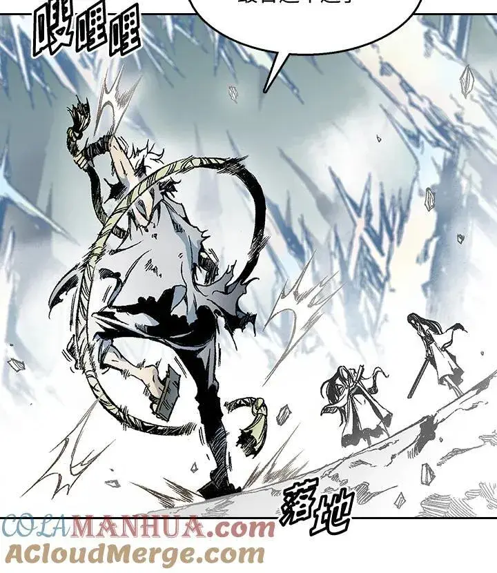 漫画《战王传记》第35话第40张图