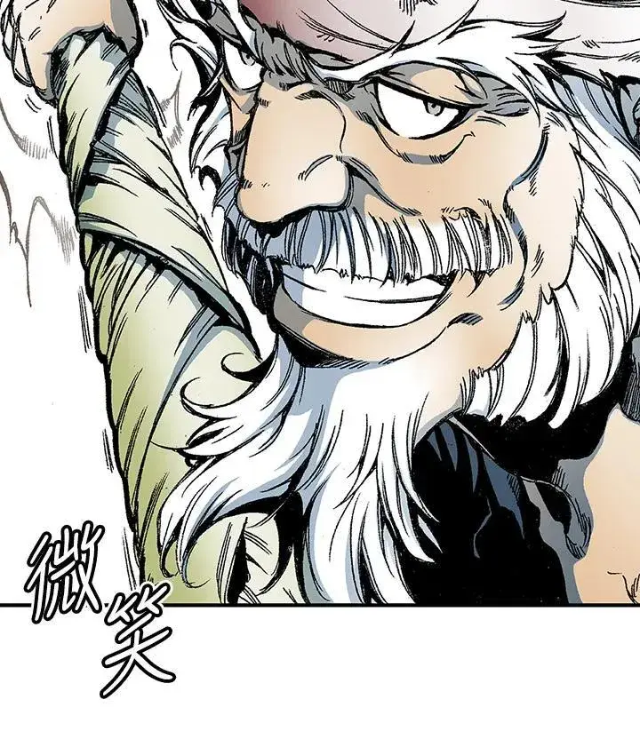 漫画《战王传记》第35话第42张图
