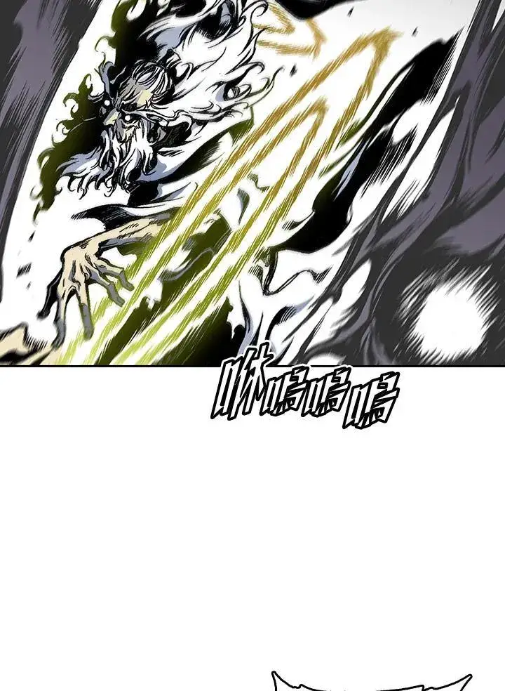 漫画《战王传记》第35话第45张图