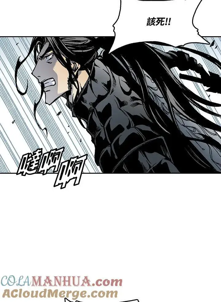 漫画《战王传记》第35话第46张图