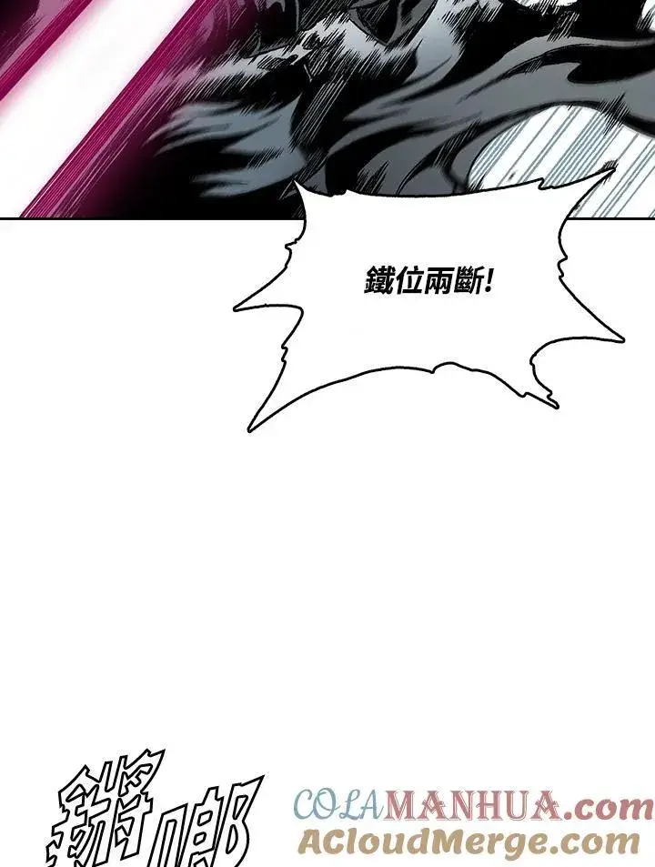 漫画《战王传记》第35话第49张图