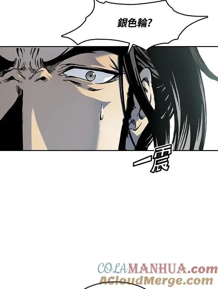 漫画《战王传记》第35话第52张图