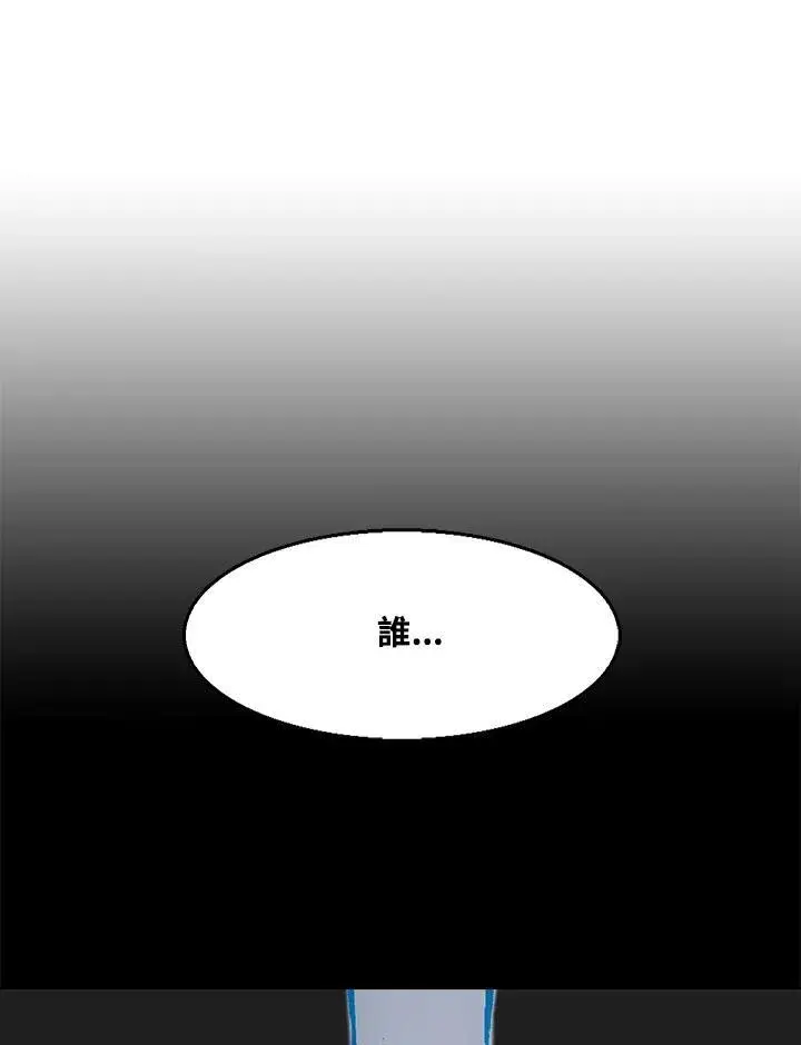 漫画《战王传记》第35话第6张图
