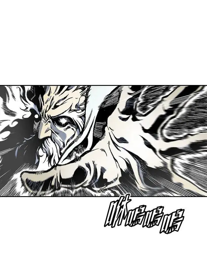 漫画《战王传记》第35话第60张图