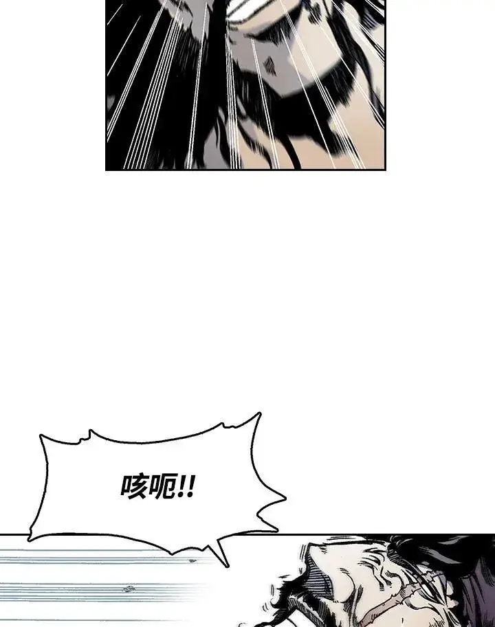 漫画《战王传记》第35话第62张图