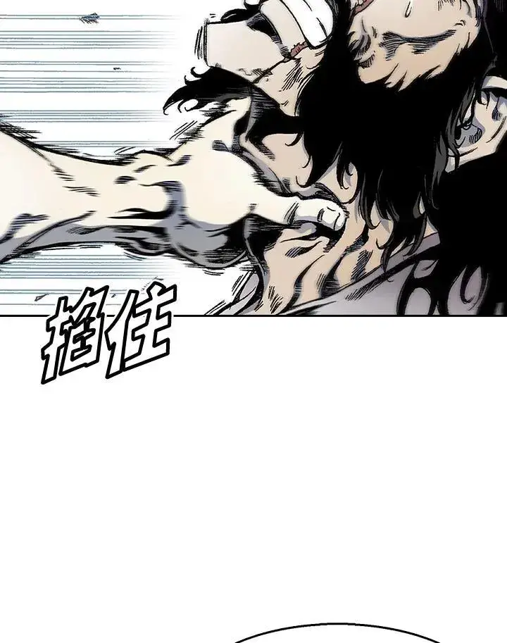 漫画《战王传记》第35话第63张图