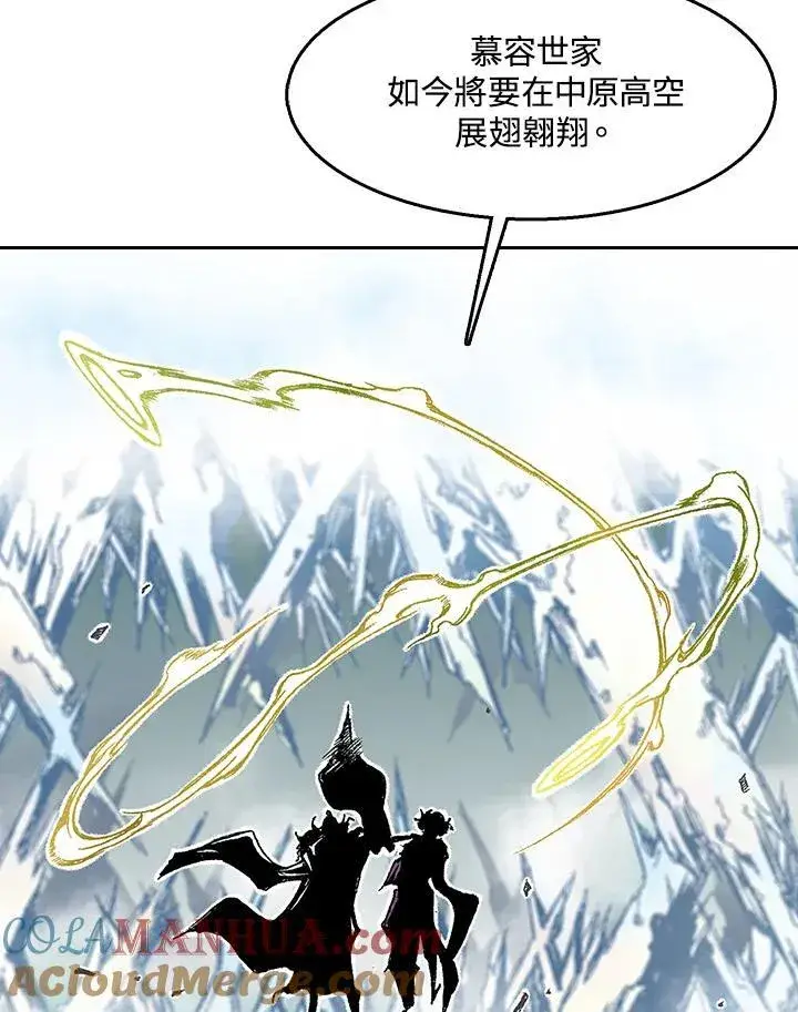 漫画《战王传记》第35话第64张图