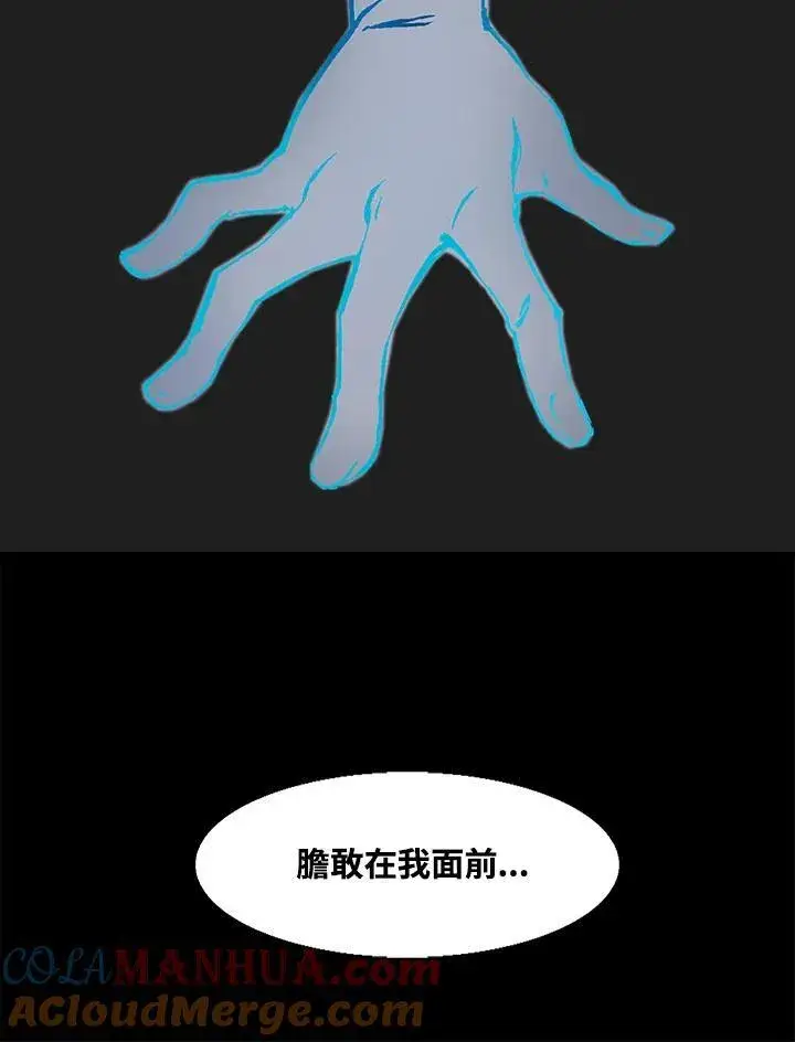 漫画《战王传记》第35话第7张图