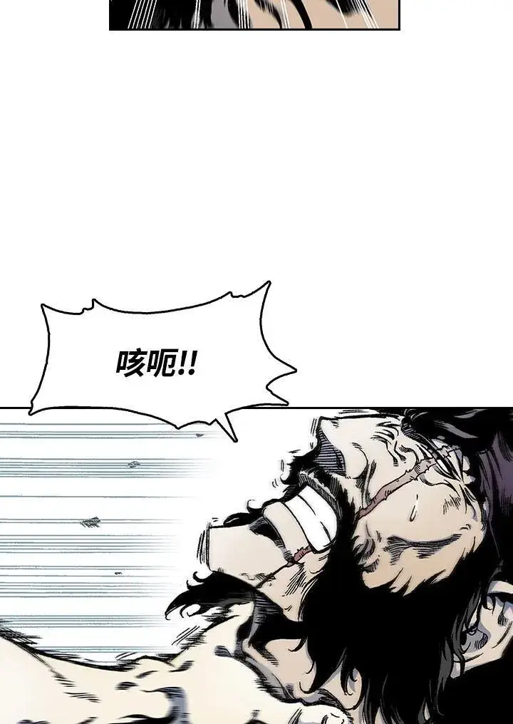 漫画《战王传记》第36话第11张图