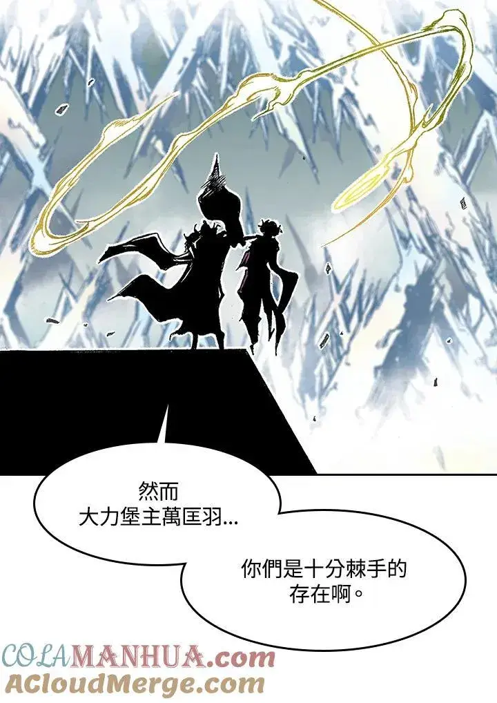 漫画《战王传记》第36话第13张图