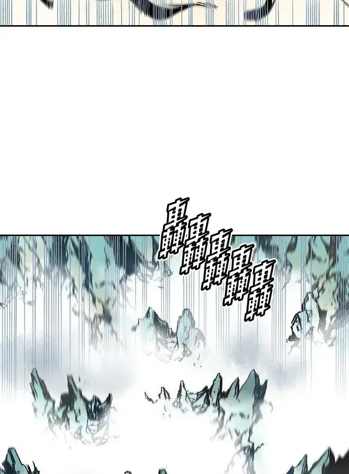 漫画《战王传记》第36话第17张图
