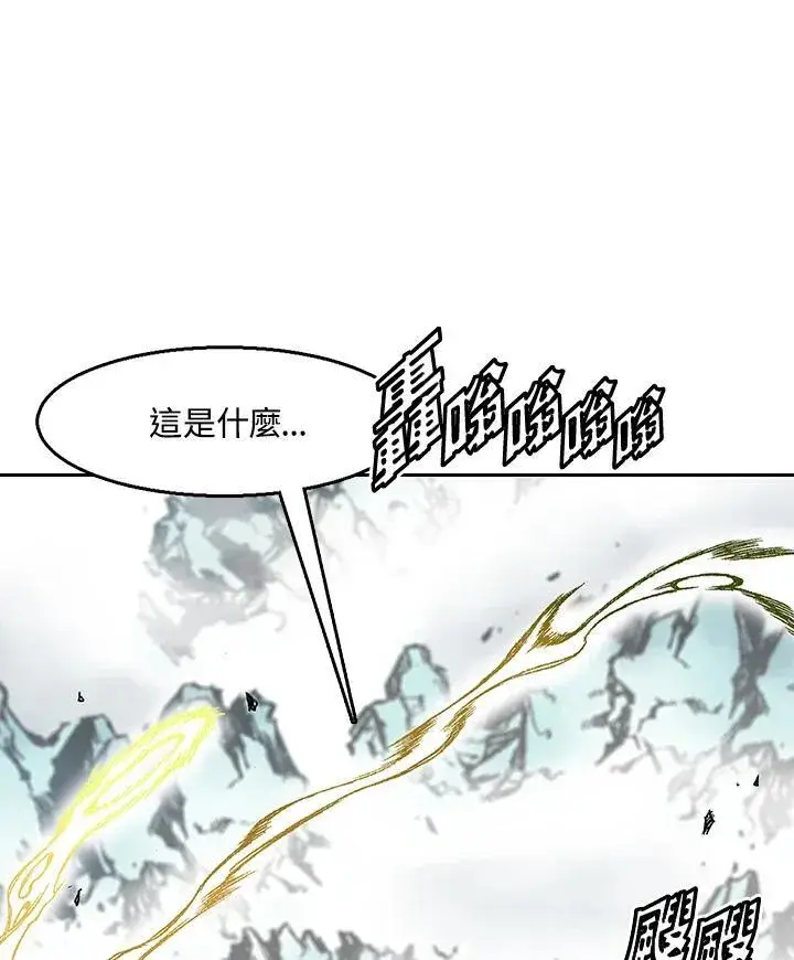 漫画《战王传记》第36话第21张图
