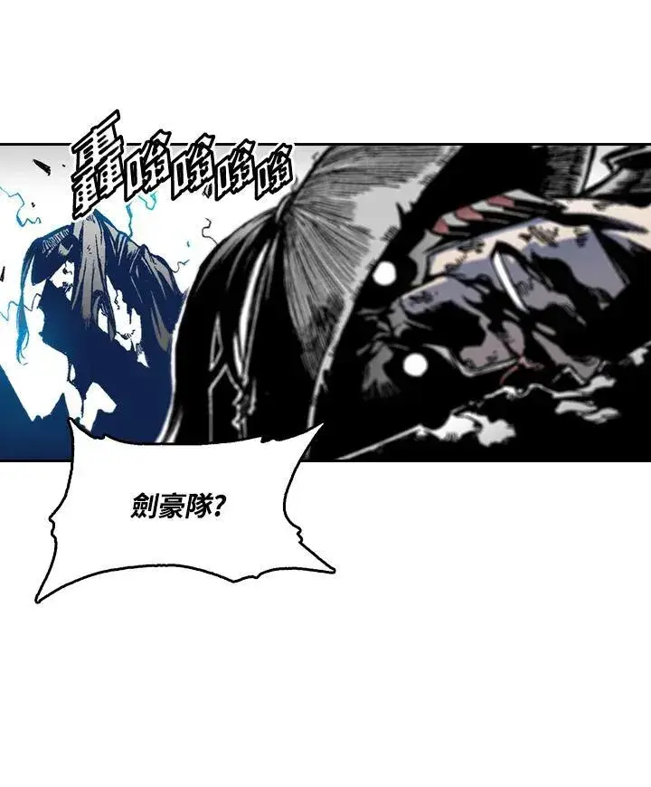 漫画《战王传记》第36话第23张图