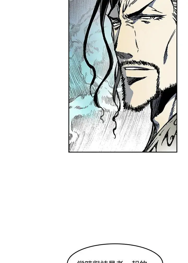 漫画《战王传记》第36话第29张图