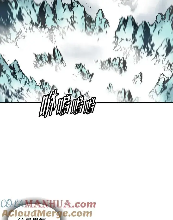 漫画《战王传记》第36话第37张图