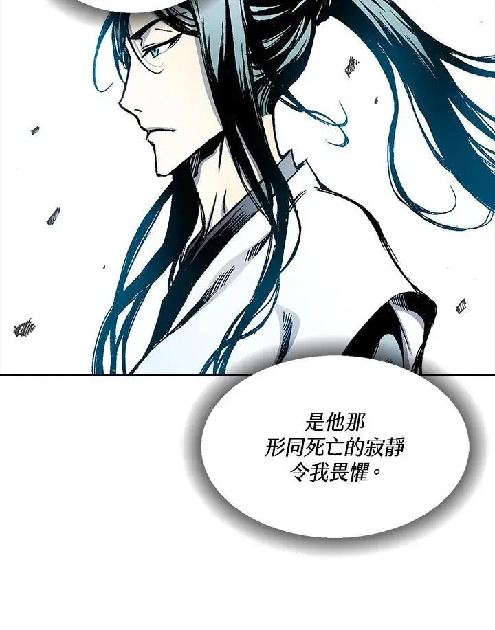 漫画《战王传记》第36话第42张图
