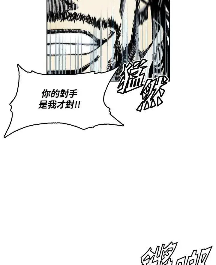 漫画《战王传记》第36话第45张图