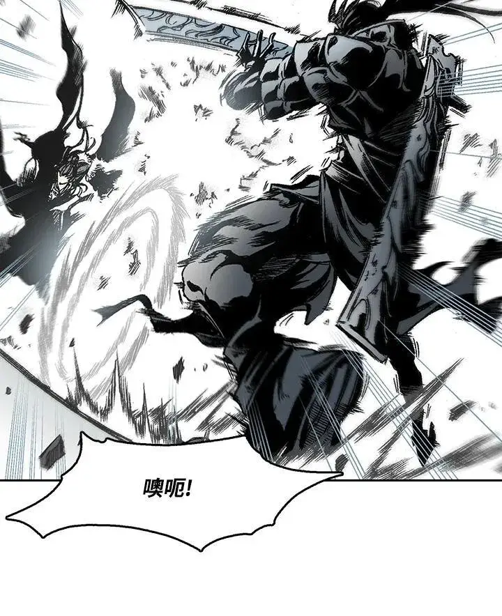 漫画《战王传记》第36话第48张图
