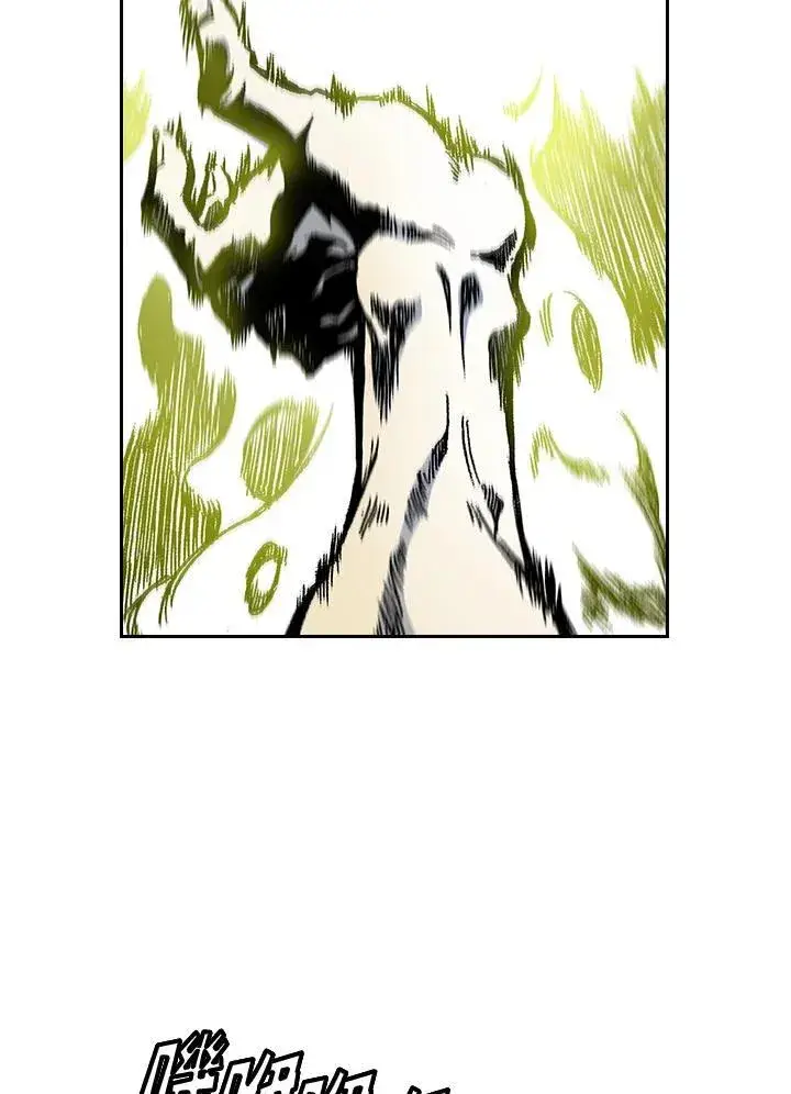 漫画《战王传记》第36话第60张图