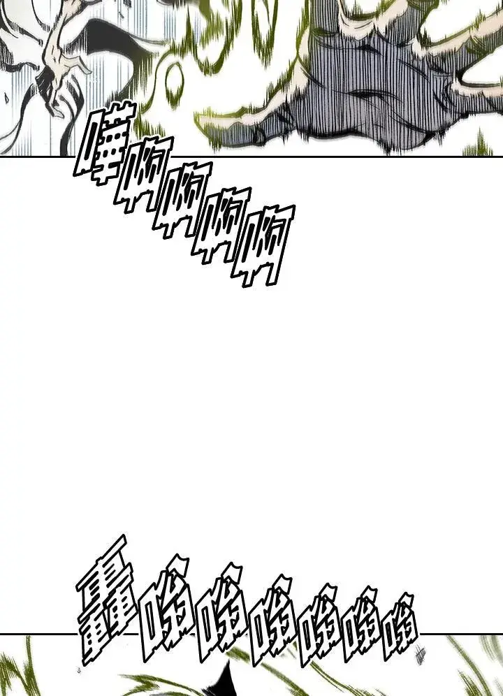 漫画《战王传记》第36话第63张图